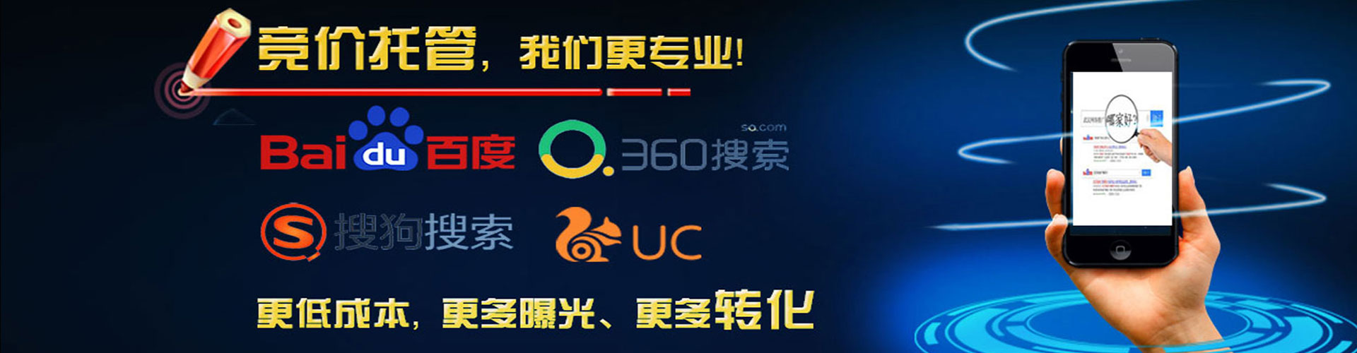 丹巴百度开户返点