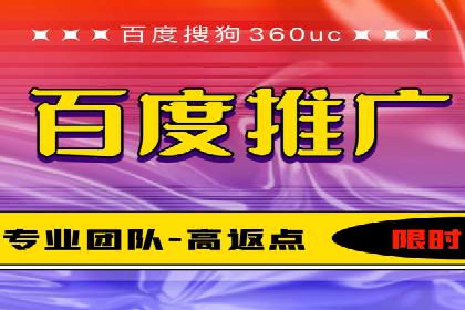 如何通过SEM提高网站流量——以某科技公司的实战案例为证