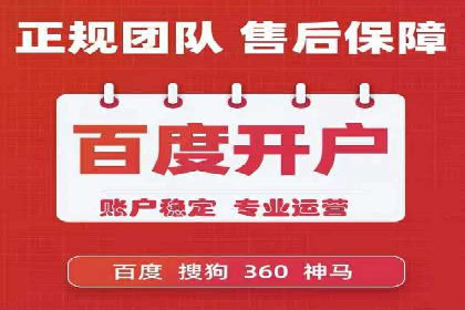 SEM广告投放的关键词选择与优化案例