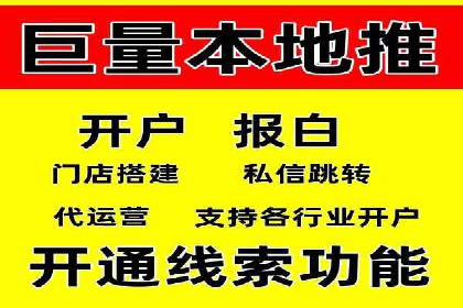 成功降低百度推广费用的几个实战案例